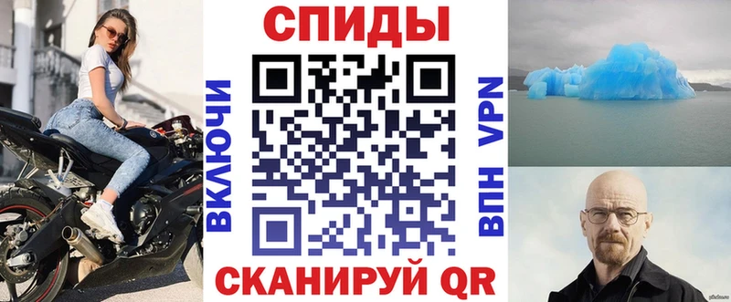 сайты даркнета как зайти  Сердобск  АМФ VHQ  купить  цена 