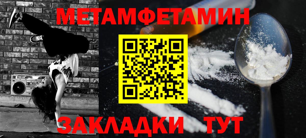 Амфетамин  Сердобск  Amphetamine Розовый  маркетплейс официальный сайт  АМФ 