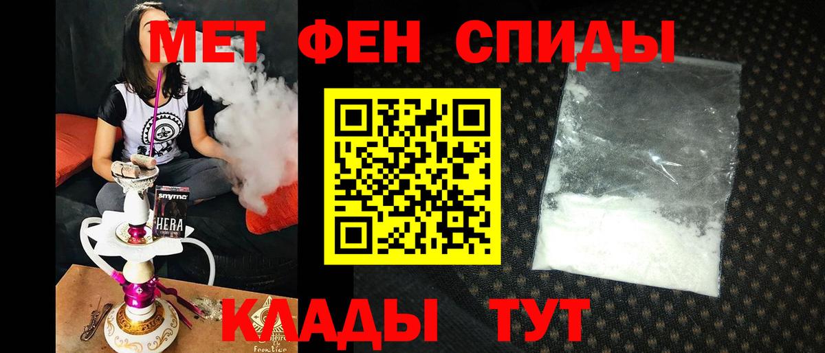 АМФЕТАМИН Розовый Сердобск