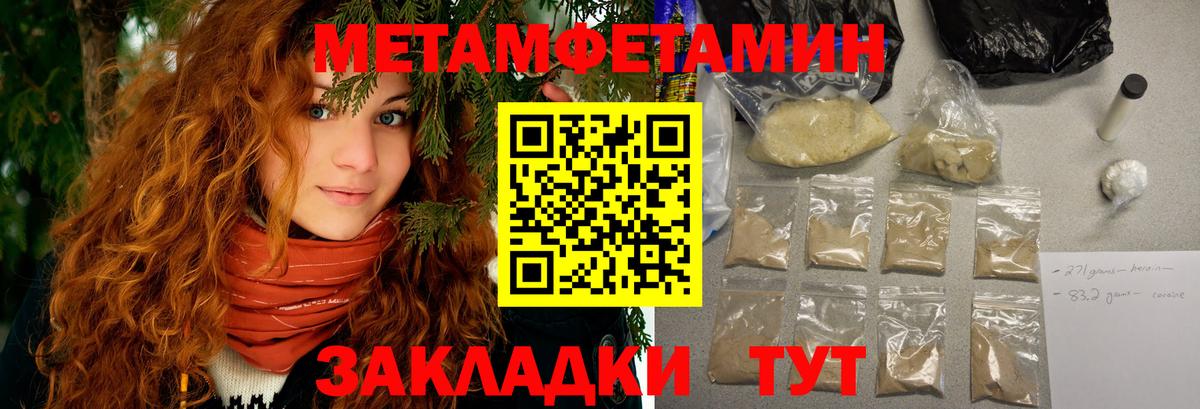 Амфетамин  Вход с VPN  Amphetamine  Сердобск  гидра рабочий сайт  Amphetamine Premium 