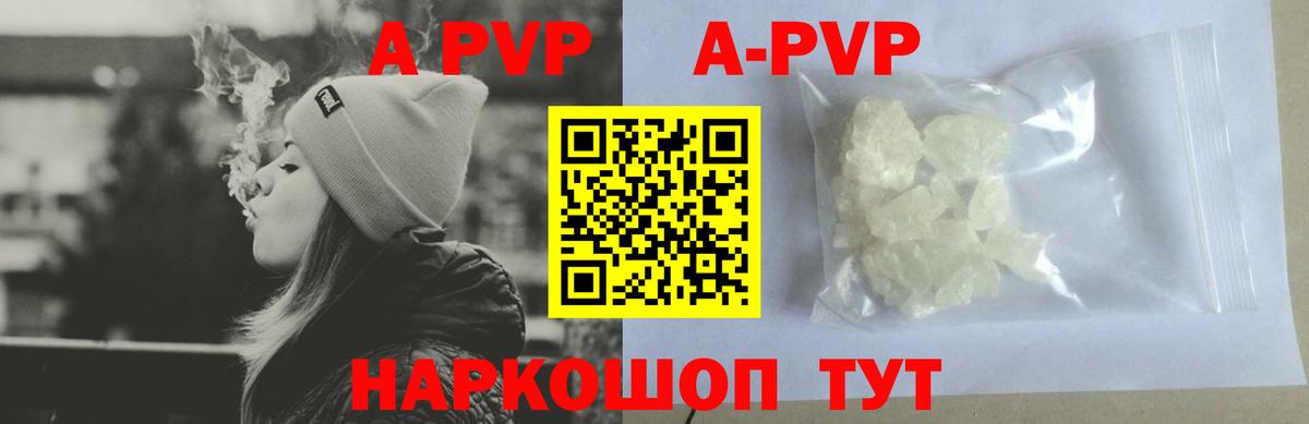 А ПВП мука  Alfa_PVP СК КРИС  Вход с VPN  Альфа ПВП  Альфа ПВП СК КРИС  Сердобск 