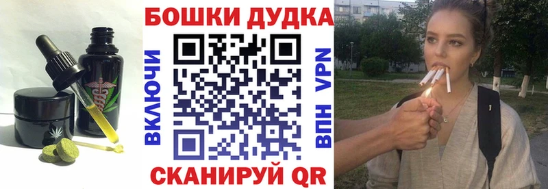 Еда ТГК марихуана  купить  цена  Сердобск 