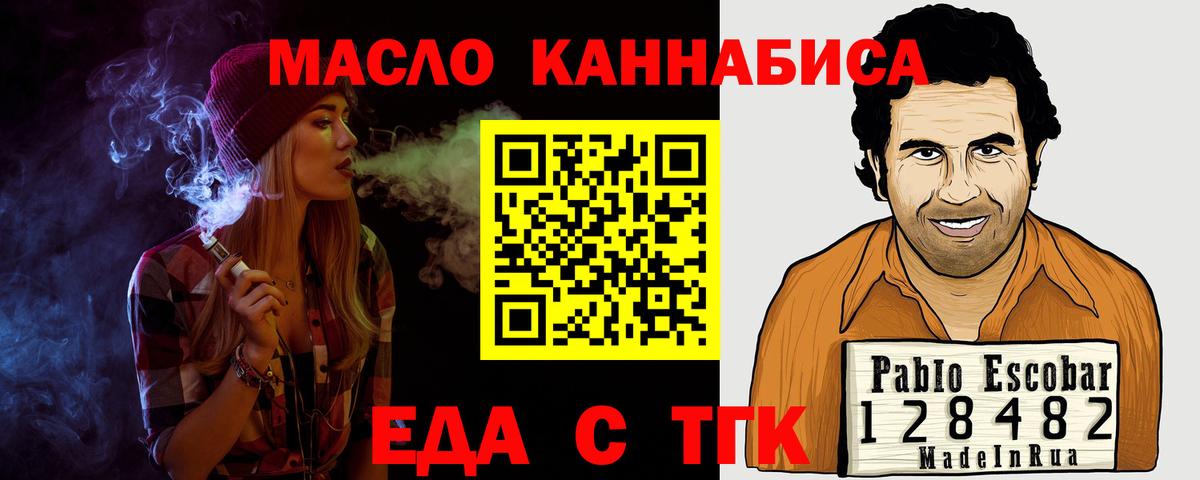 Canna-Cookies марихуана Сердобск