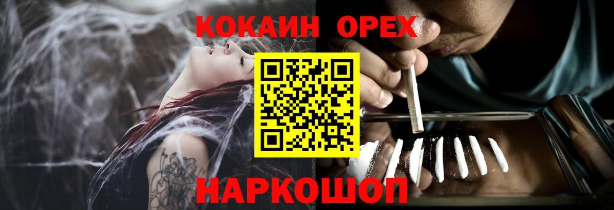Cocaine Боливия  COCAIN  КОКАИН Перу  Сердобск 
