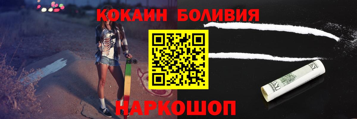 Сердобск  Cocaine  КОКАИН 98%  Вход с VPN  Кокаин Эквадор 