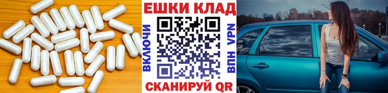 закладки  Сердобск  ЭКСТАЗИ MDMA 