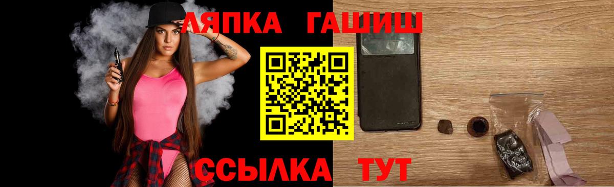 ГАШИШ 40% ТГК  Сердобск  ГАШ индика сатива 