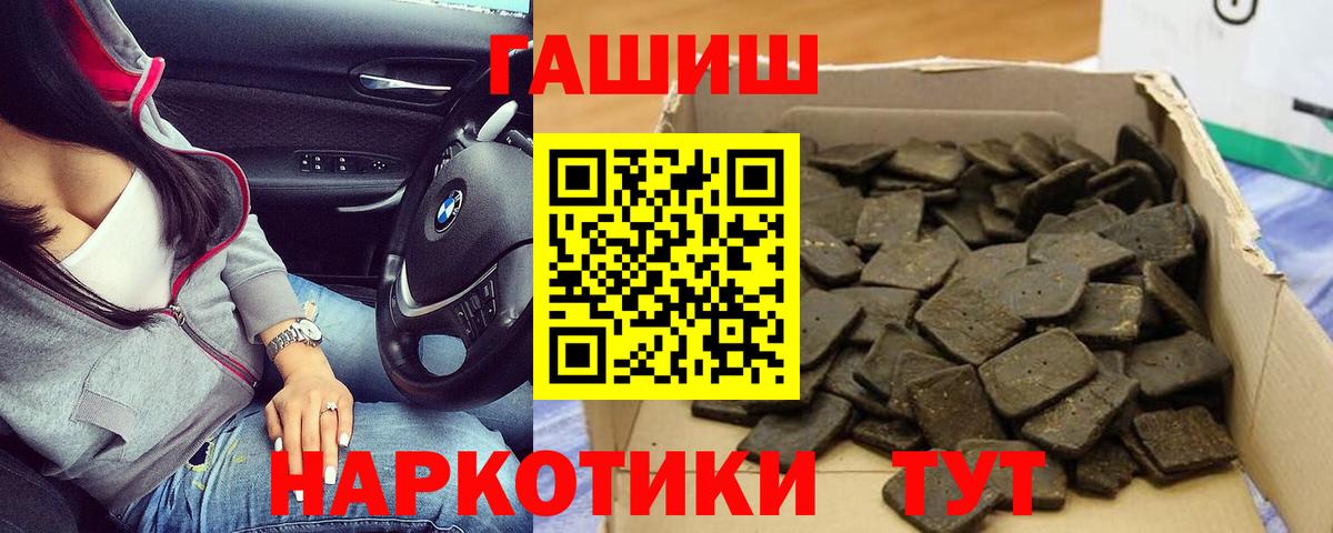 Сердобск  ГАШ ice o lator  ГАШИШ  Вход с VPN  ГАШ AMNESIA HAZE 