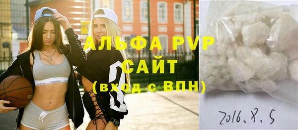 спиды Елизово