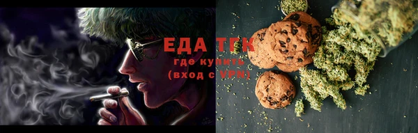 МДМА Зеленокумск