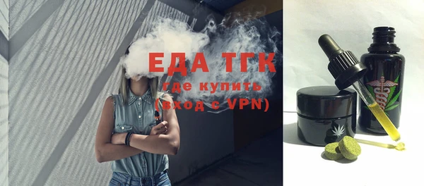 прущий лед Елабуга