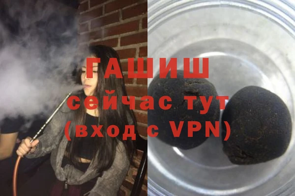 герыч Сафоново