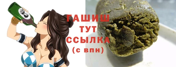 метадон Зеленодольск