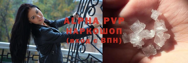 МДМА Зеленокумск