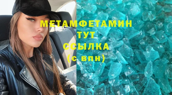 герыч Заводоуковск