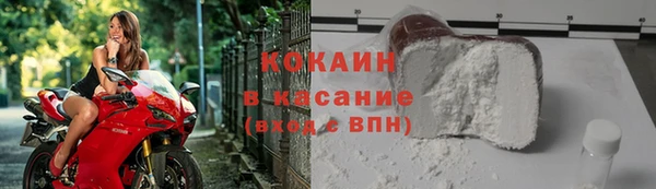 спиды Елизово