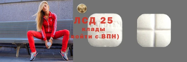 герыч Заводоуковск