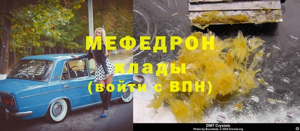 прущий лед Елабуга