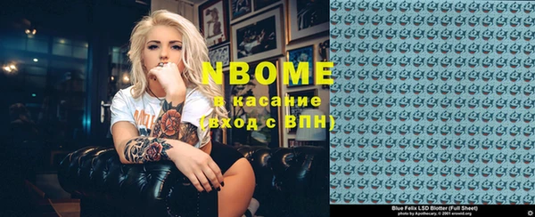 спиды Елизово