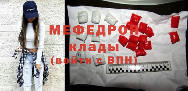 прущий лед Елабуга