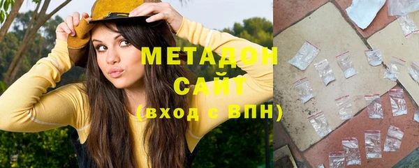 спиды Елизово
