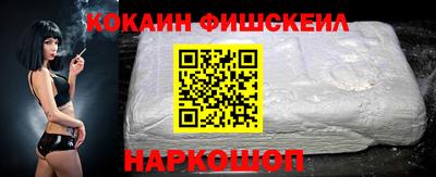 Альфа ПВП Абакан