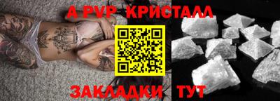 гидра Дубна