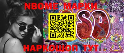 амфетамин Абинск