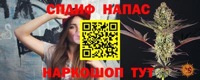 ALPHA PVP Азнакаево