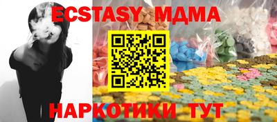 дмт Донецк