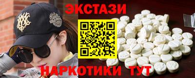 экстази Донской