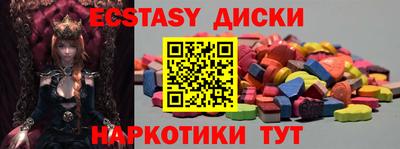 экстази Донской
