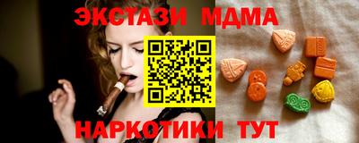 экстази Донской