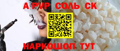 эйфоретик Гусиноозёрск