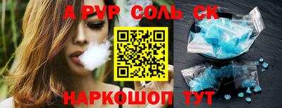 экстази Донской