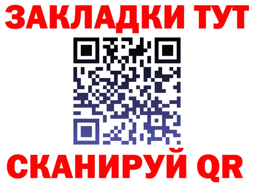 А ПВП СК ссылки площадка кракен Сердобск
