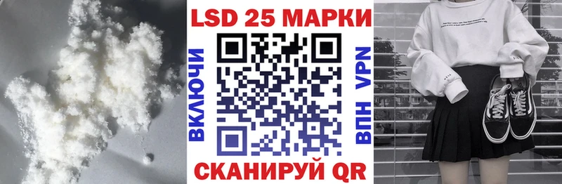 Лсд 25 экстази кислота  блэк спрут вход  даркнет Telegram  Сердобск 