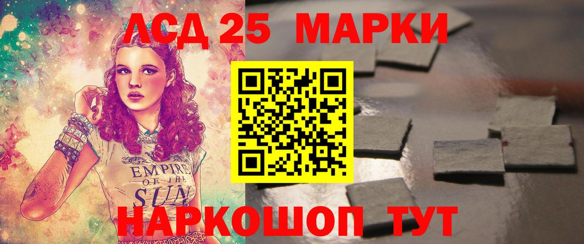 LSD-25 экстази кислота  ОМГ ОМГ онион  ЛСД экстази кислота  Сердобск 