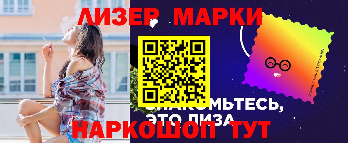 Сердобск  LSD-25 экстази  LSD-25 экстази кислота  Вход с VPN  Лсд 25 экстази кислота 