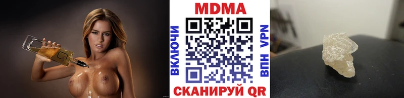 MDMA crystal  Сердобск 