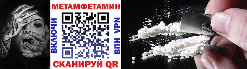 МЕТАМФЕТАМИН винт  мориарти Telegram  Сердобск 