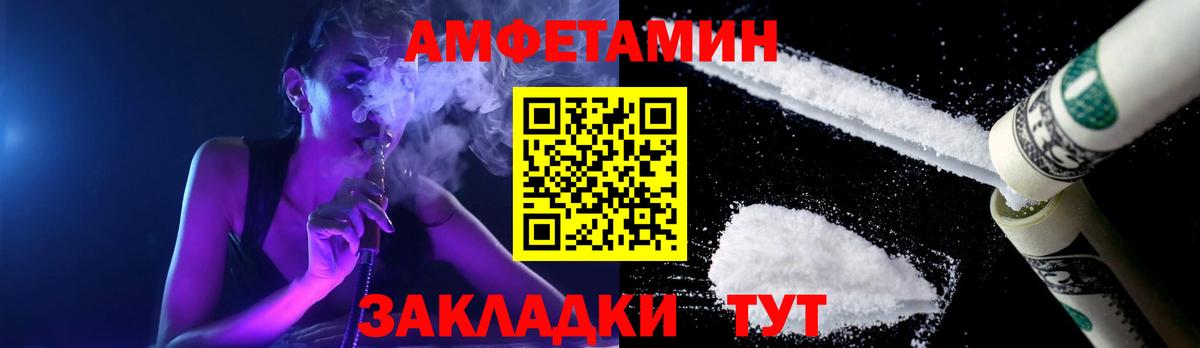 Первитин Декстрометамфетамин 99.9%  Вход с VPN  Первитин Декстрометамфетамин 99.9%  Сердобск 