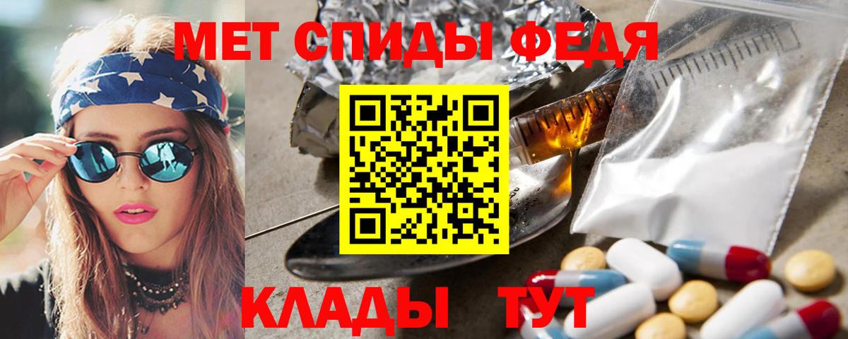 МЕТАМФЕТАМИН  Сердобск  МЕТАМФЕТАМИН кристалл  МЕТАМФЕТАМИН кристалл 