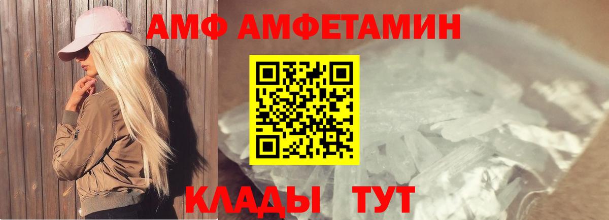 Первитин мет Сердобск