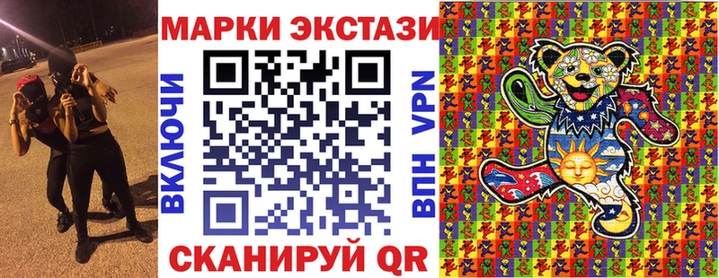 Наркотические марки 1500мкг  Сердобск 