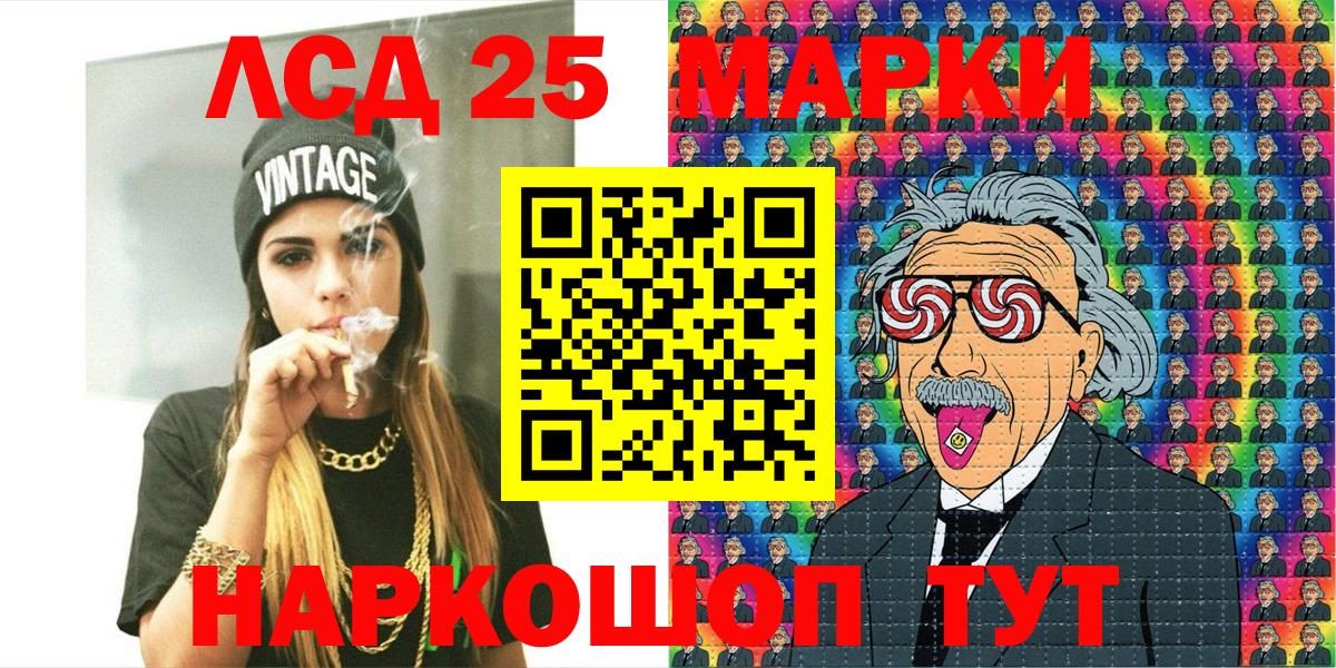 Марки N-bome 1500мкг  Сердобск 