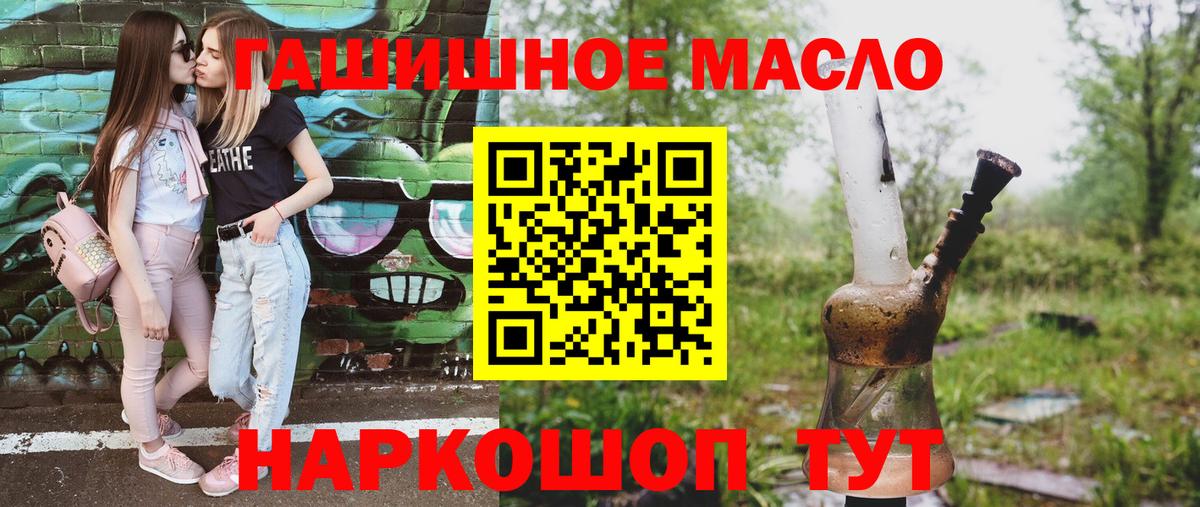 ТГК концентрат Сердобск