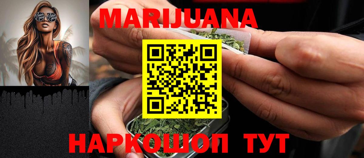 Конопля OG Kush Сердобск