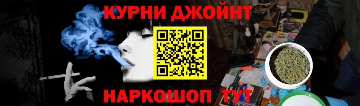 Конопля сатива  Каннабис AK-47  Вход с VPN  Сердобск  Марихуана OG Kush 
